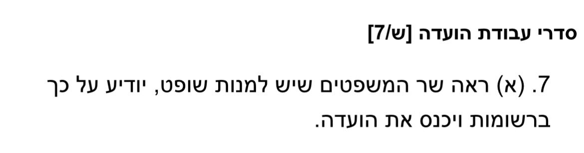 Or Carmi • אור כרמי tweet media