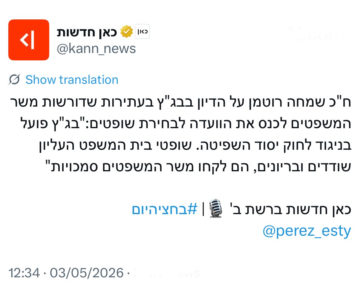 Or Carmi • אור כרמי tweet media