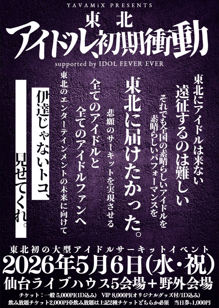 フカヒレ🦈😬 tweet media