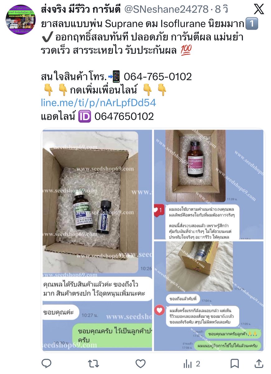 Cassandra Deleon tweet media