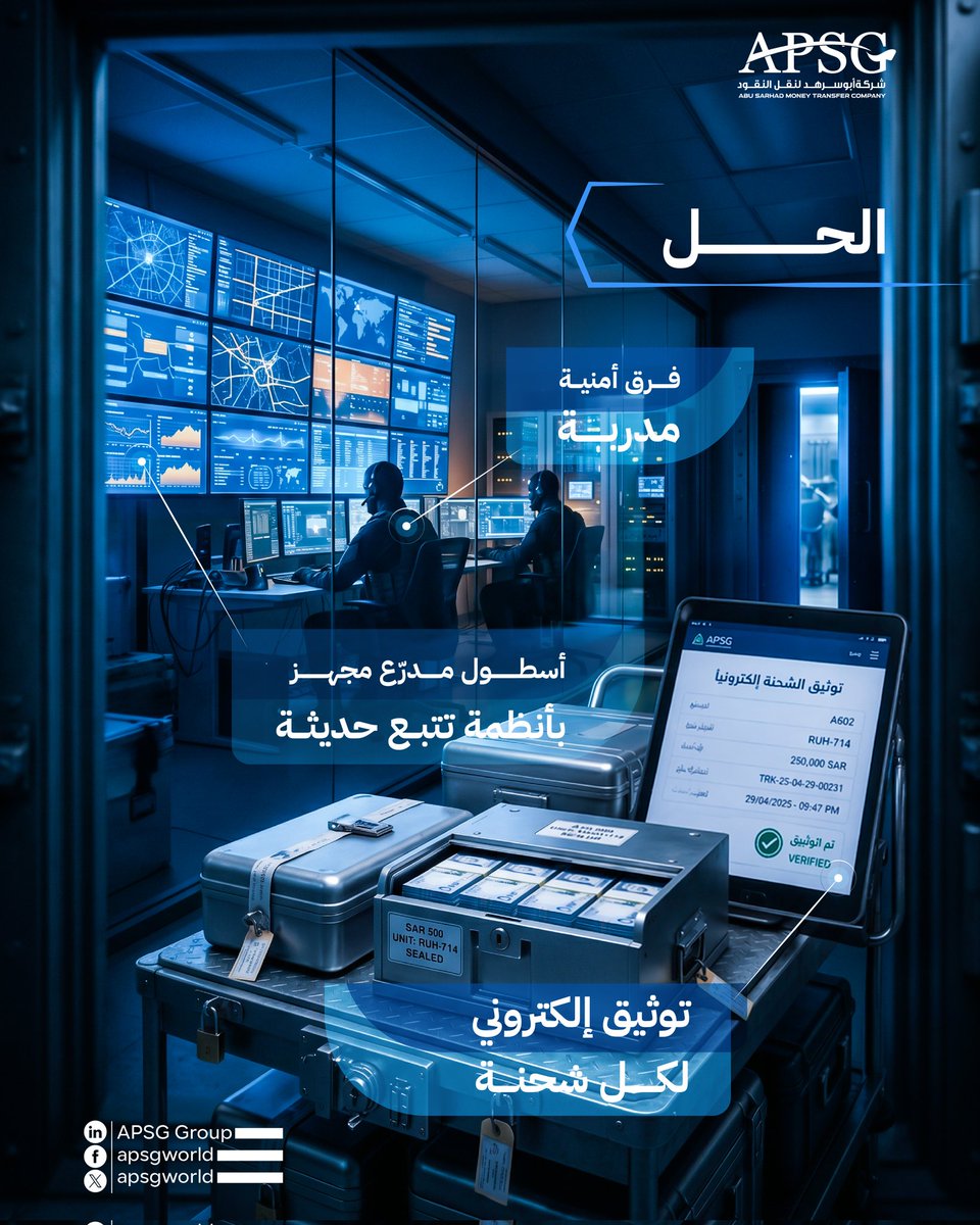 apsgworld's tweet photo. نصنع النجاح مع شركائنا، ونحافظ على سريتهم.

#أبوسرهد #القطاع_الحكومي #الشفافية https://t.co/uwWwmDdn3z