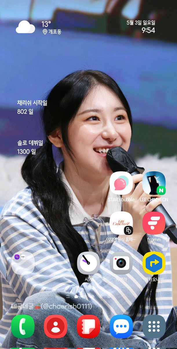 데굴데굴🍒 tweet media