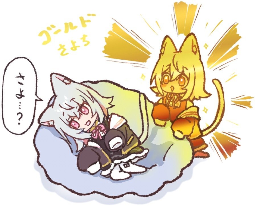 さよちとゴールデンさよち