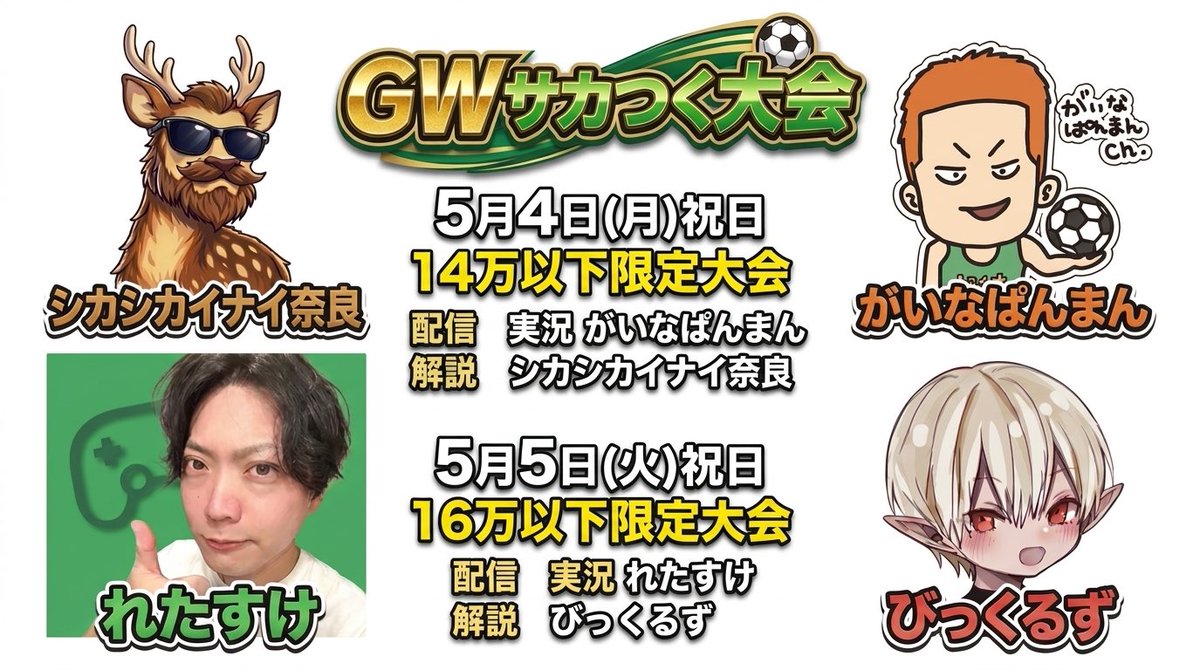 ちりぺっぱー tweet media