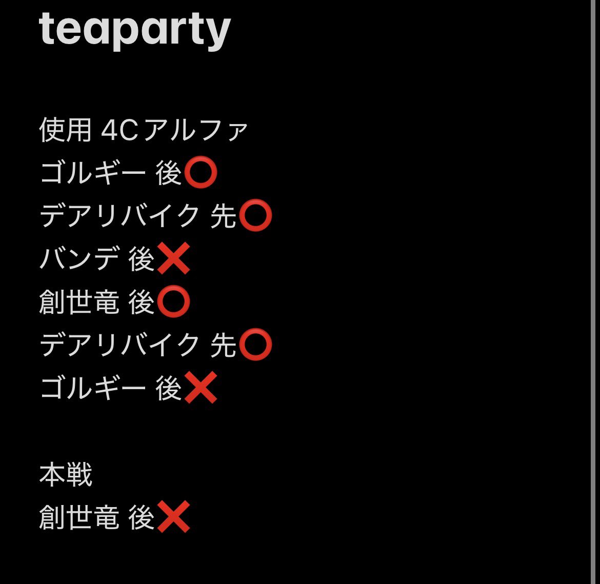ちくわパフェ☆ tweet media