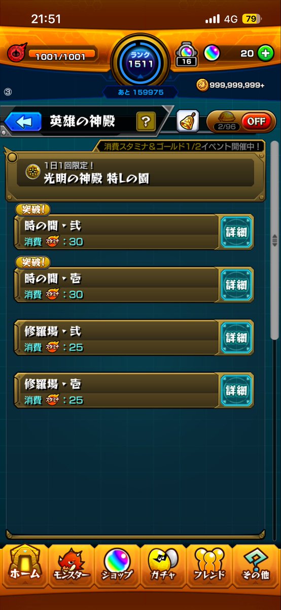 Ado豚 tweet media