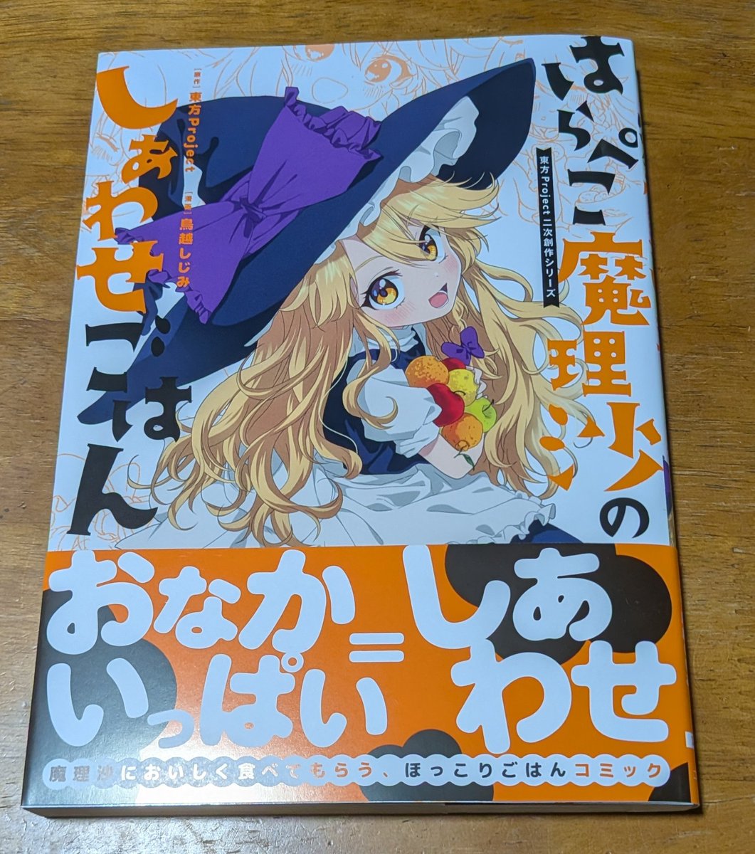 決まりました。ありがとうございます ありがとうございます☺️