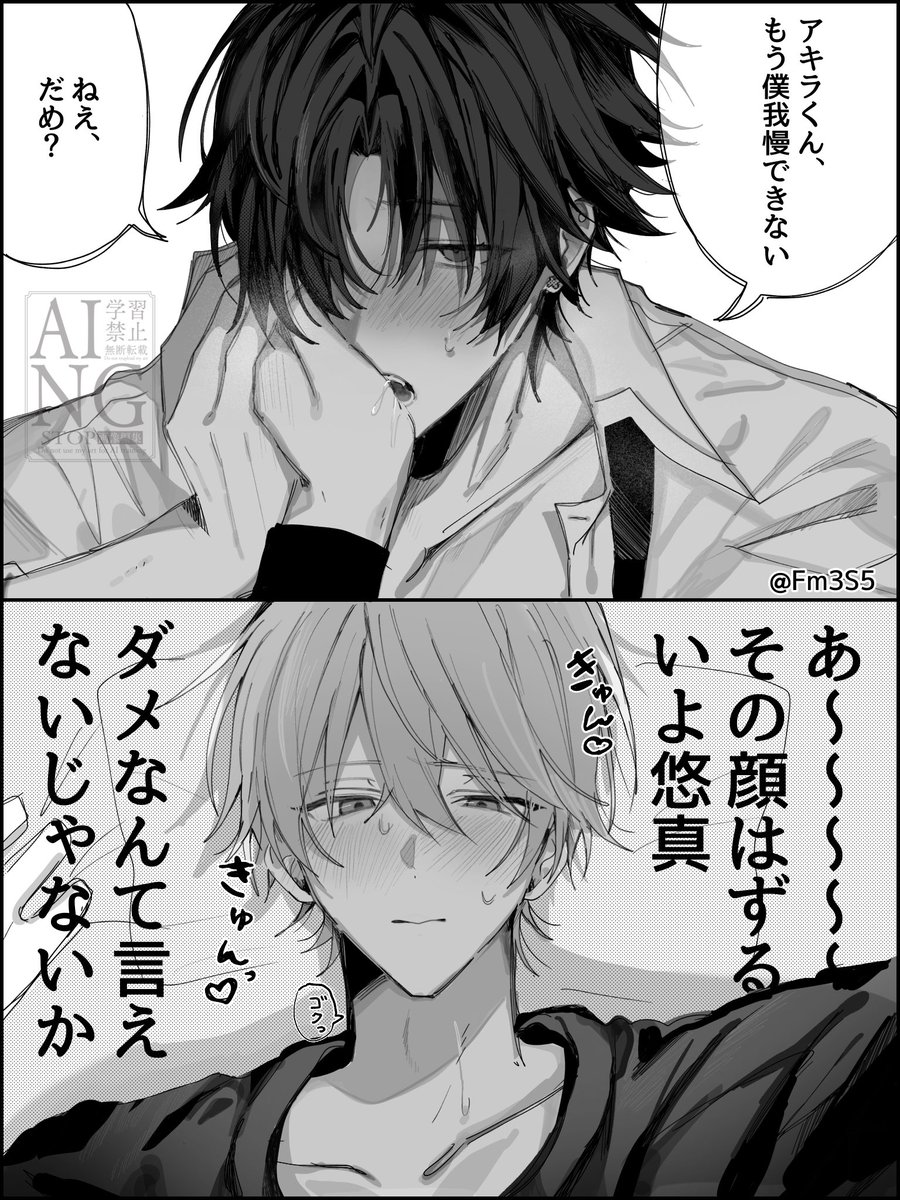 ゆゆゆページ 😭😭😭