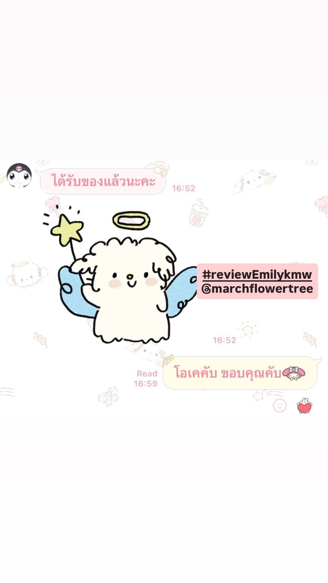 marchtreeflower (ทักline ตอบไวมาก) tweet media