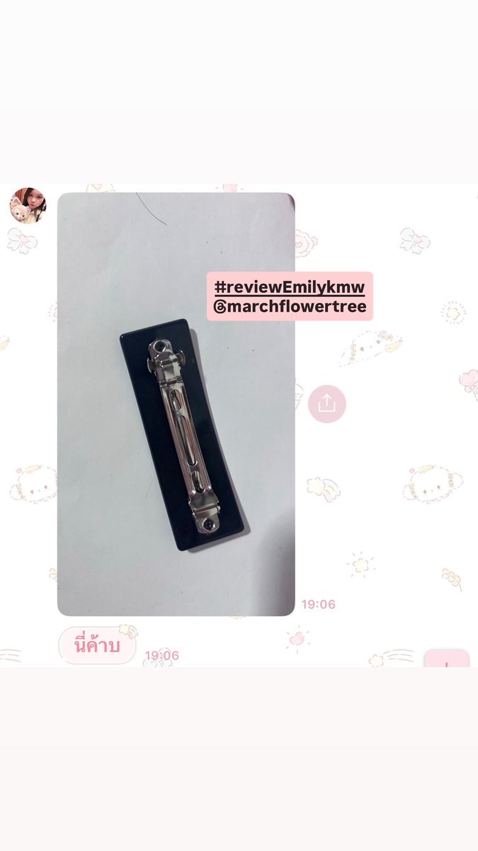 marchtreeflower (ทักline ตอบไวมาก) tweet media