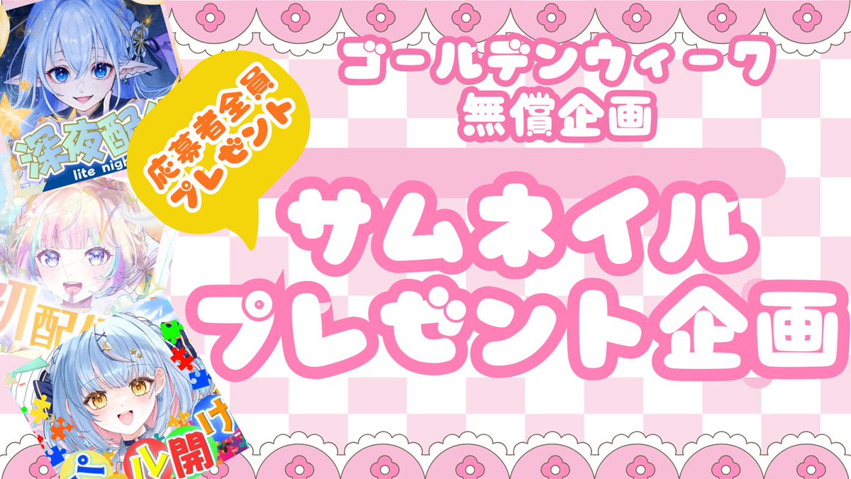 Zeraプロダクション IRIAMライバー事務所 tweet media