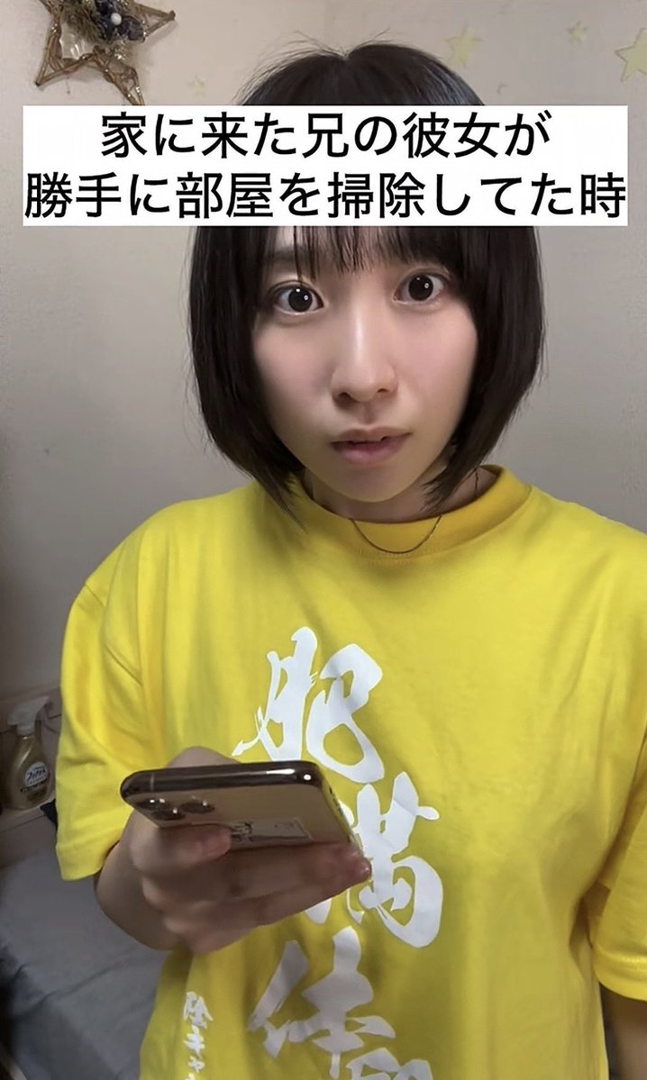 ぽむ tweet media