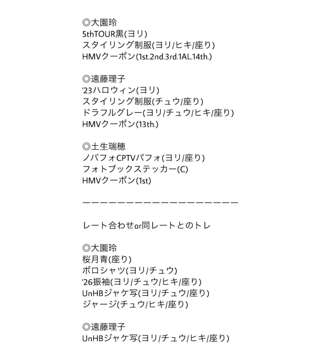 杏兎 tweet media