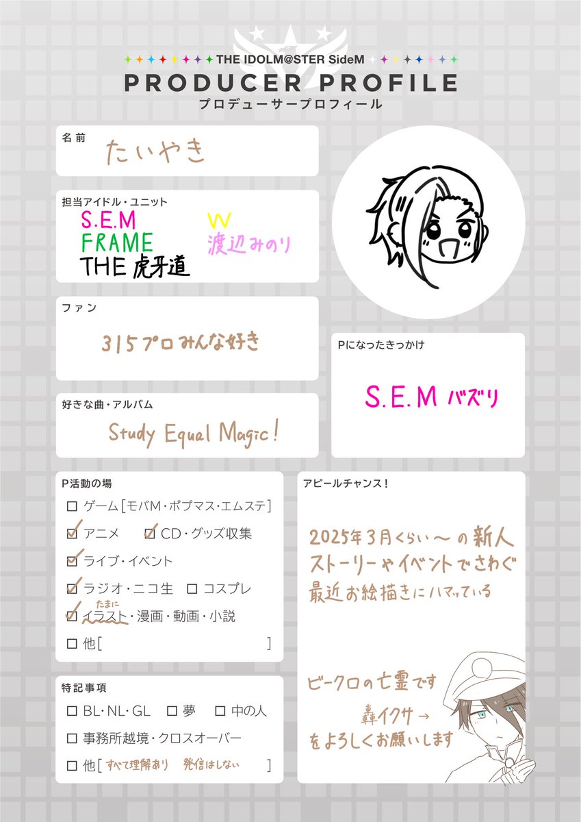 たいやき tweet media