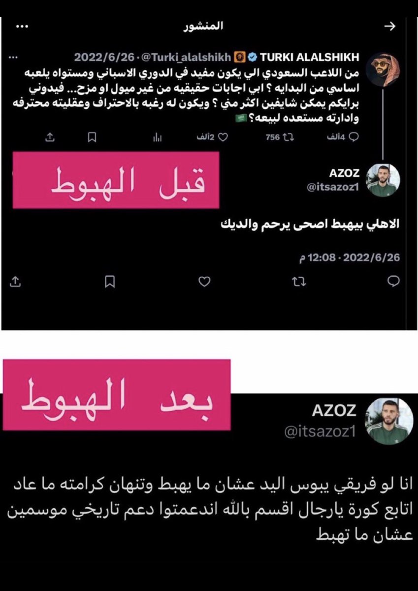 M7MÐ tweet media