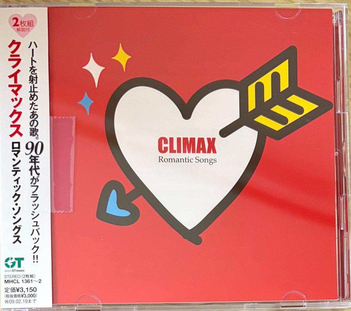 クライマックス ロマンティック・ソングス 音楽CD振り返り、160作目は「クライマックス ロマンティック・ソングス