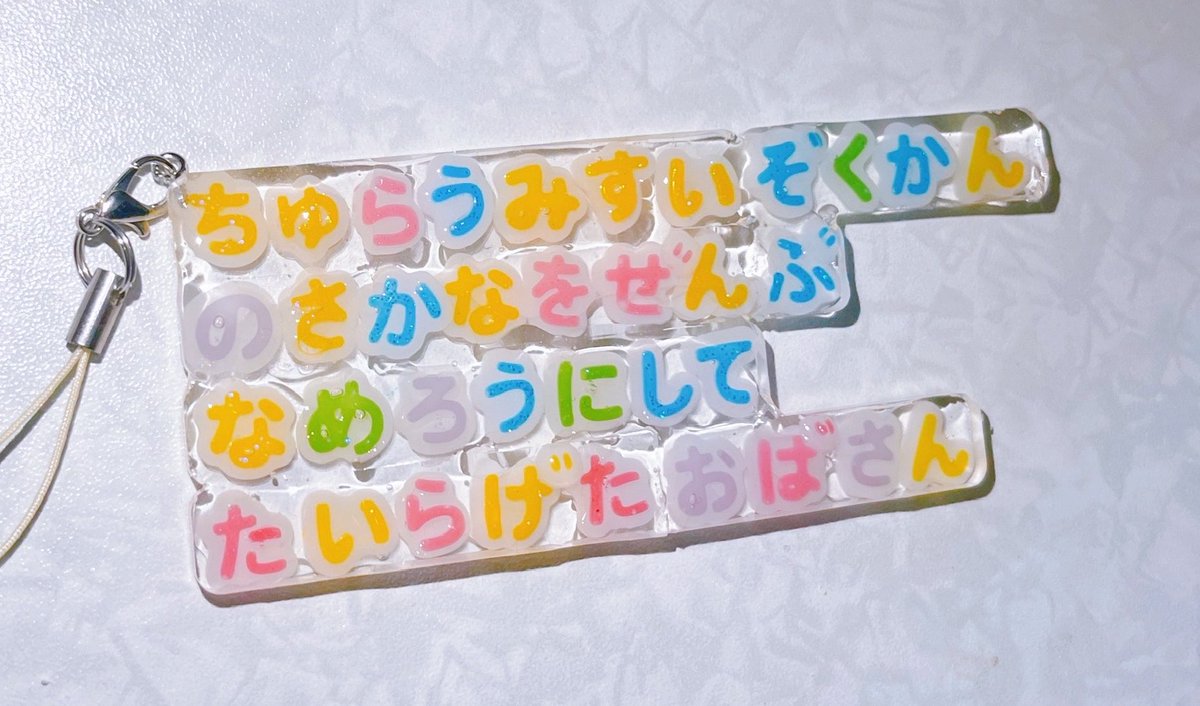 えんかナトリウム🧂🎀*⊹.· tweet media