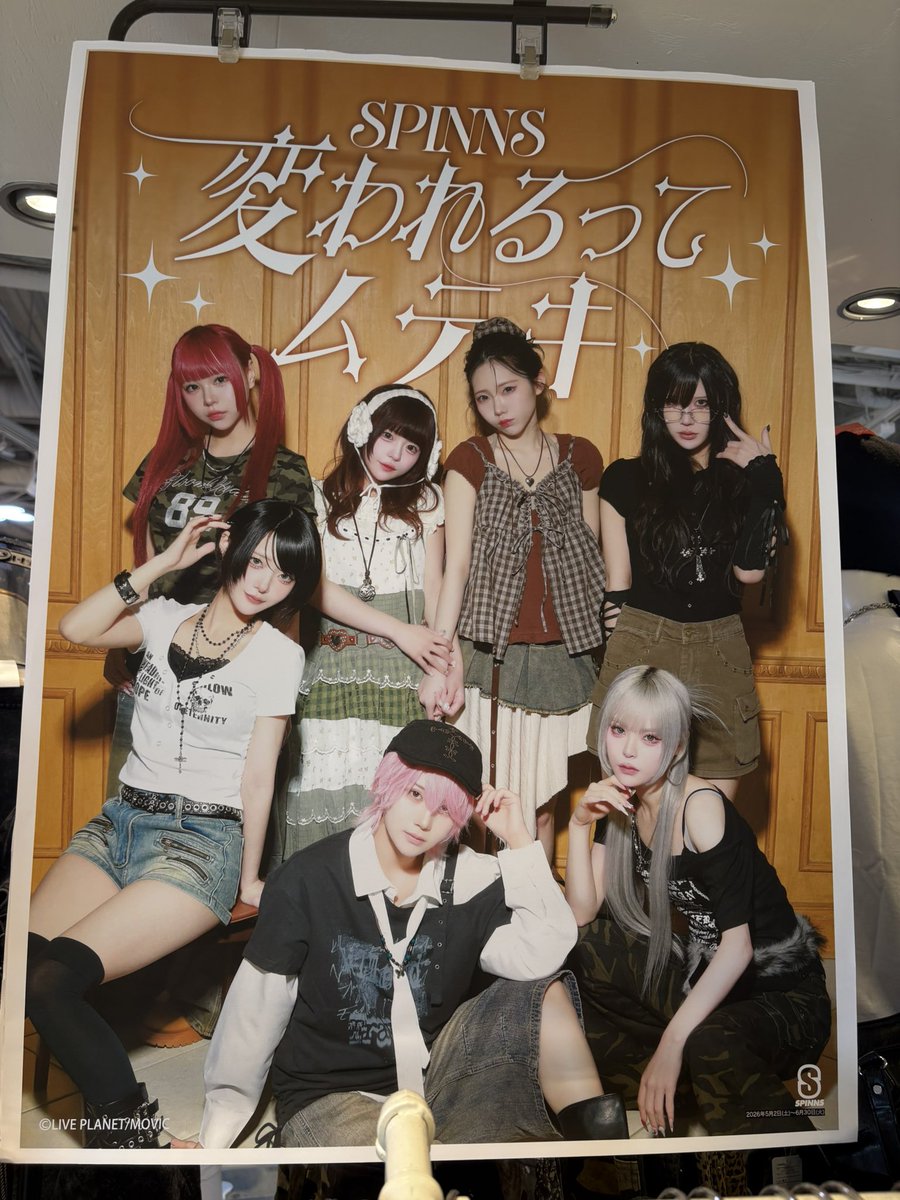 #あべあむみーつけた