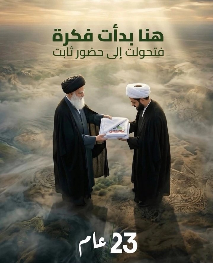 زهراء علي☫ tweet media