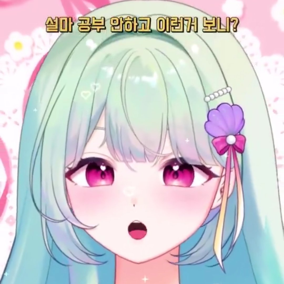 사다코임 tweet media