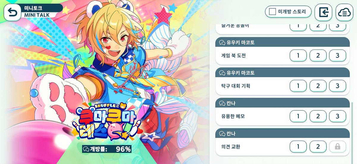 ❄️윤💛 tweet media