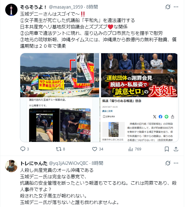zooparadise tweet media
