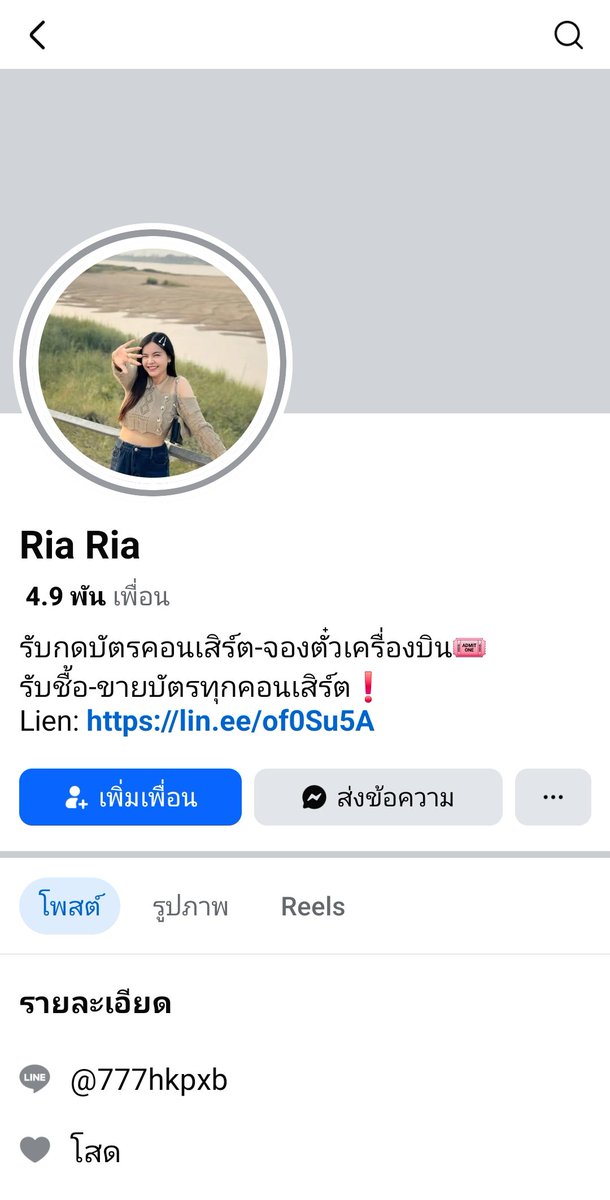 เราจะไปคอนexo tweet media