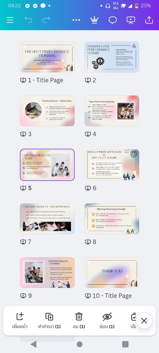 🟢นวย ! 🍄รับทำการบ้าน/speexx/busuu/Cambridge 𓂂 ◌ tweet media
