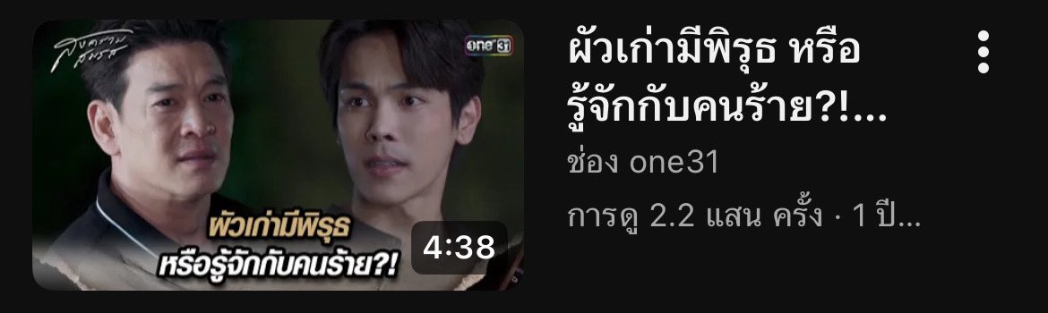 น้องรสริน tweet media