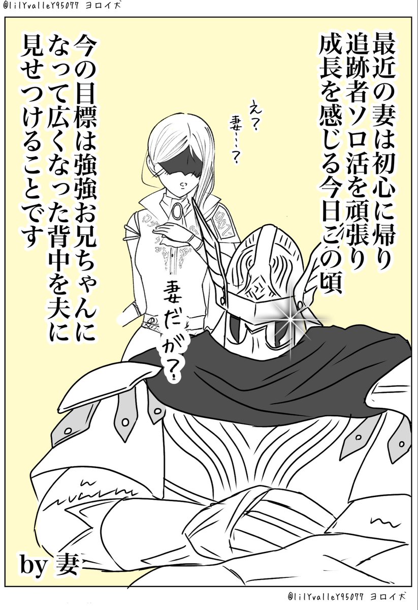ヨロイ犬 tweet media