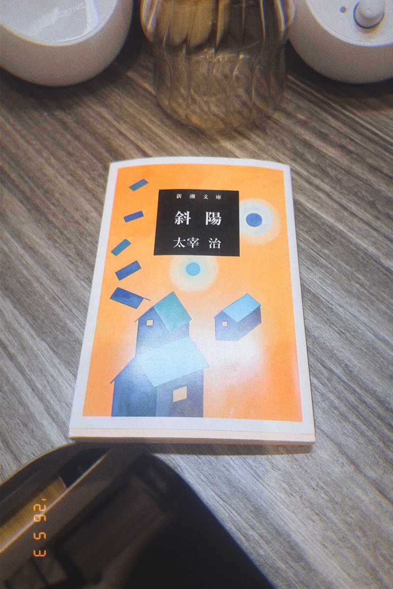 太宰治さんがやっぱり好きなのかもしれない