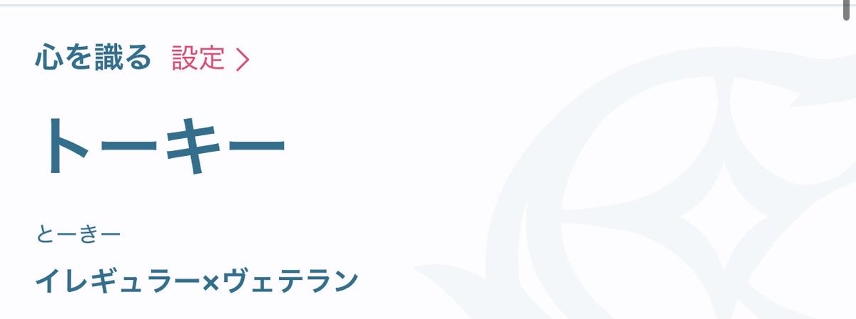 りーしる@pbw総合 tweet media