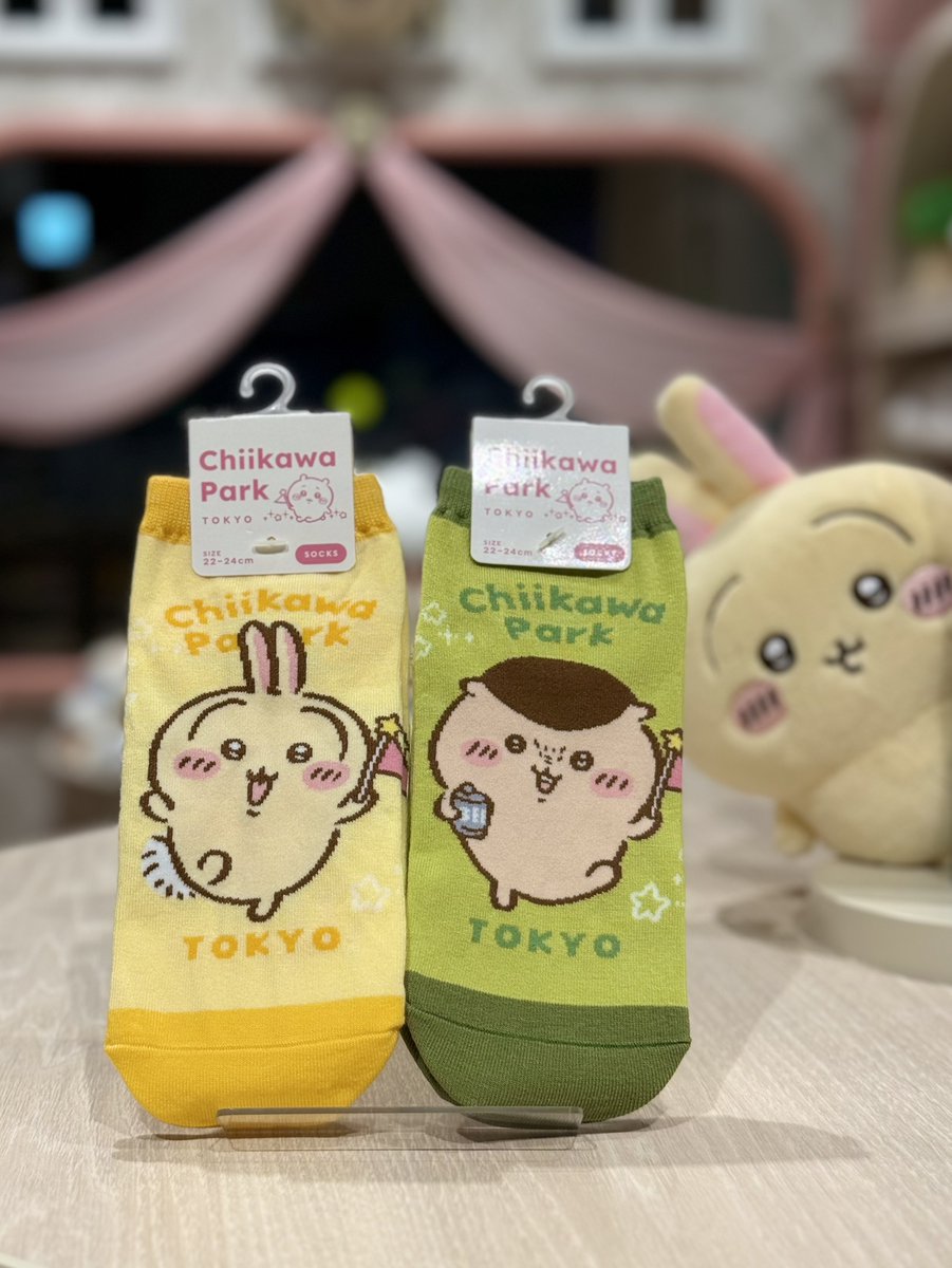 ちいかわパーク ちいかわパーク