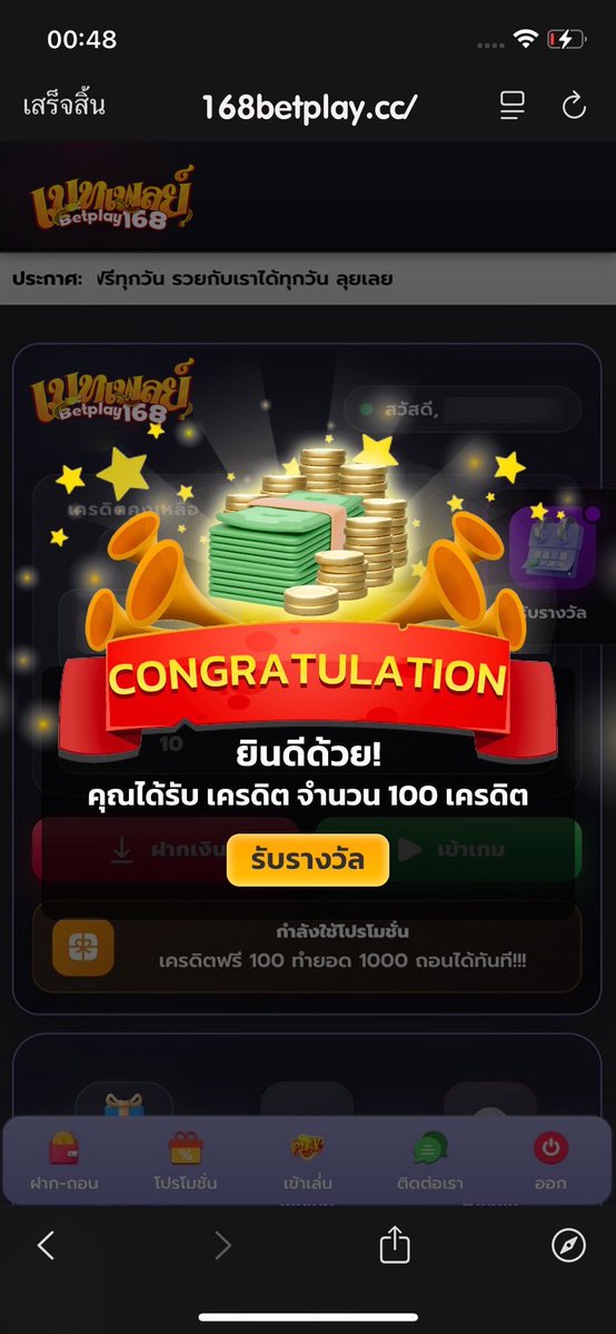 ETERNITE `แกล้งจน. tweet media