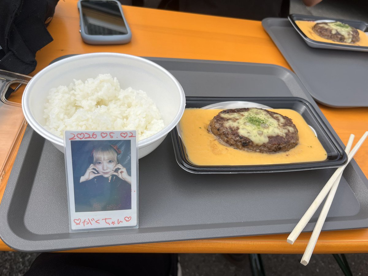 がくちゃん tweet media