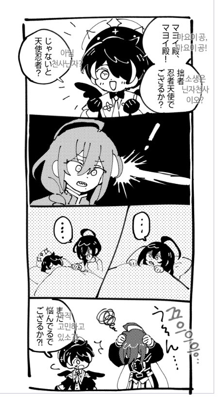 도람🐿5/5東３み63 tweet media