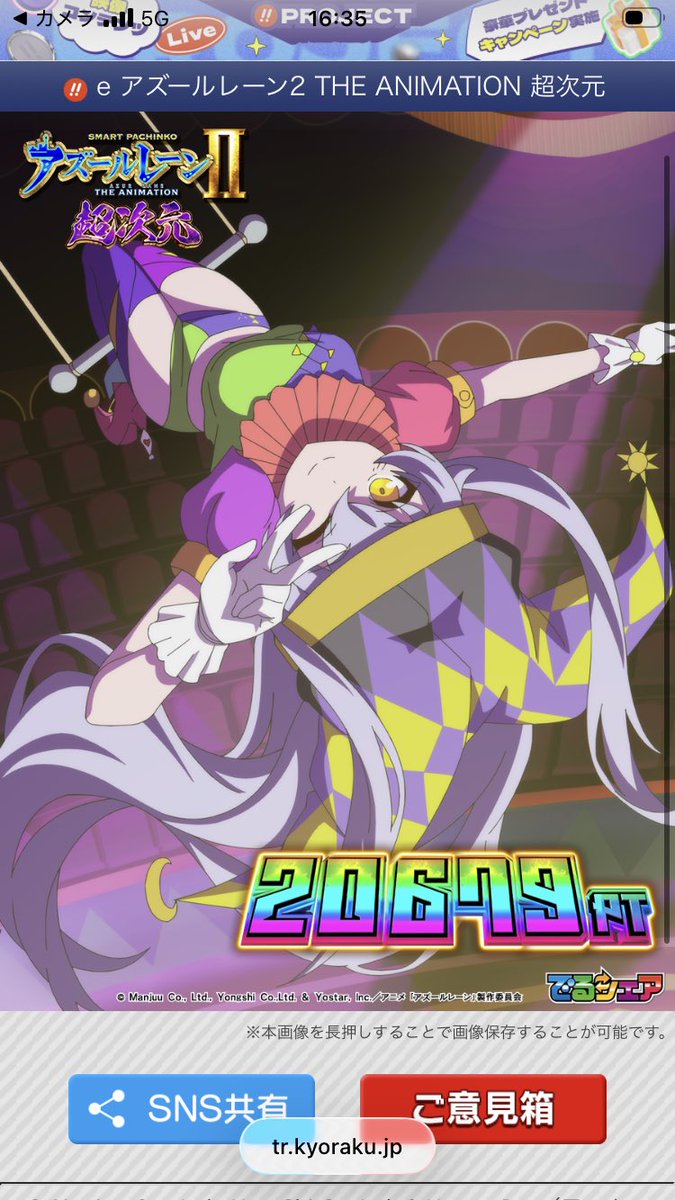 蒲公英 tweet media
