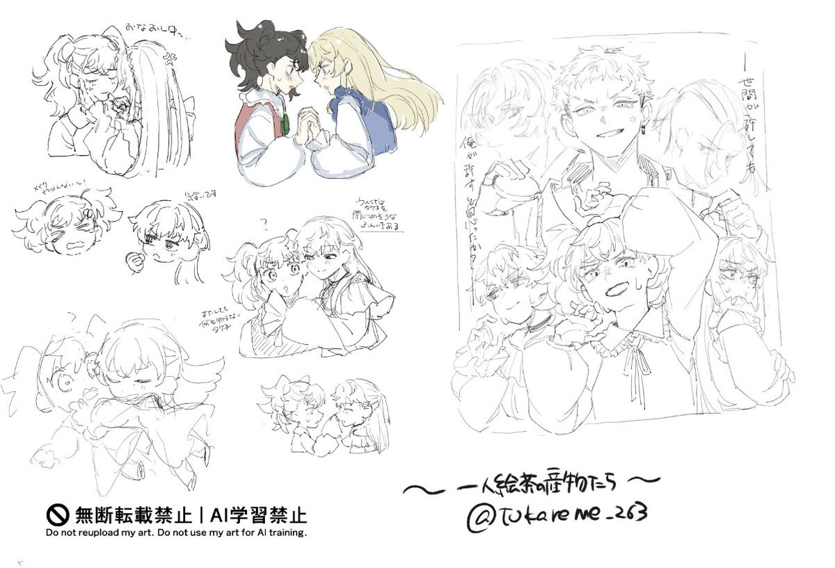 眼精疲労 tweet media