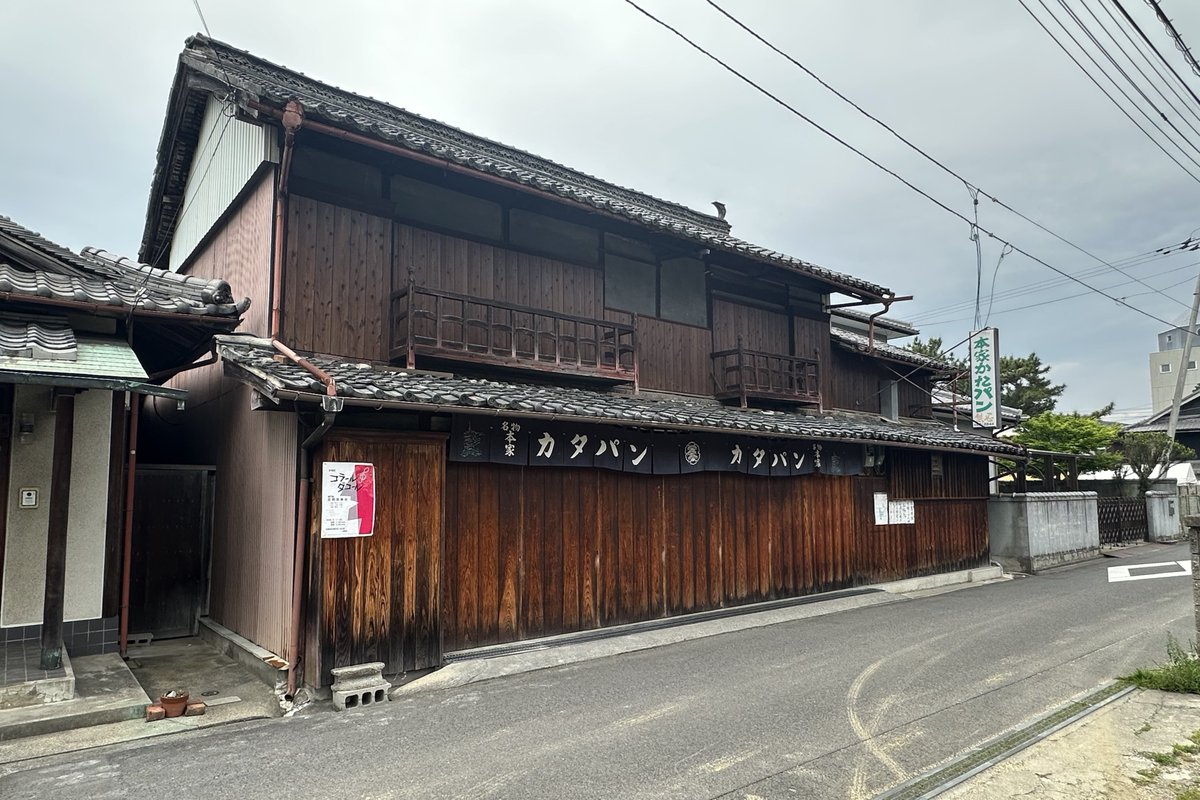 _SEMTRAC's tweet photo. 四国に行きたいと思ったので行ってきました。6年ぶりに熊岡菓子店の堅パンの購入、ずっと食べたかった高松家の家系ラーメンを食べることが出来ました。
にしても岡山で呑んだレモンサワー、めっちゃ美味かった。 https://t.co/b1NAy2Qjeu