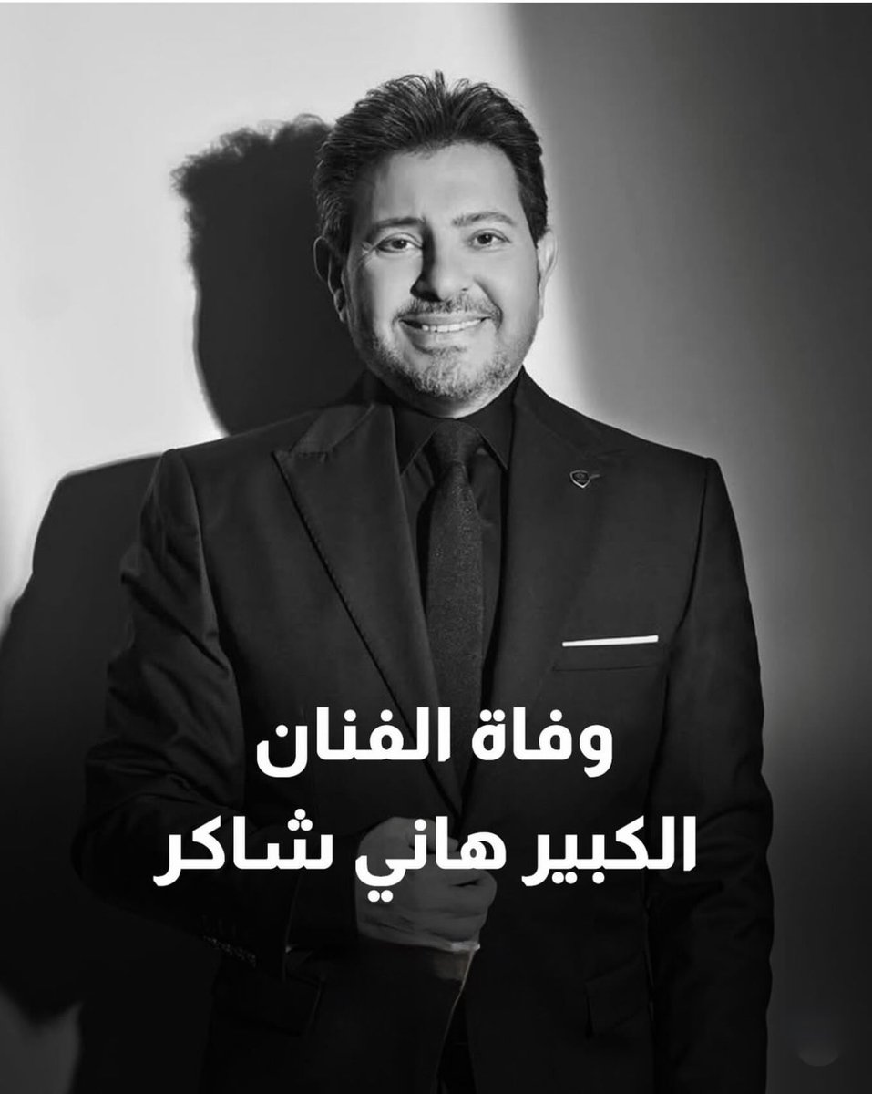 nada mahfouz tweet media