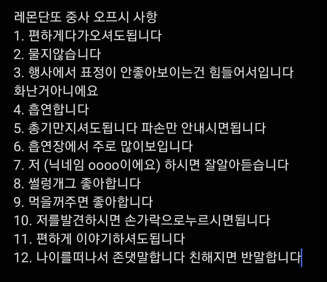 레몬단또 중사 tweet media