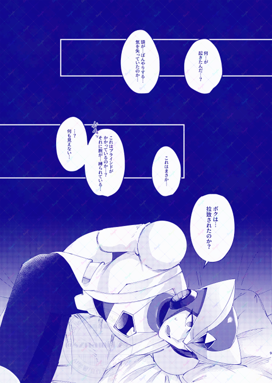 漣🦭5/6 SCC 東3ひ19b (@sznami129) / Posts / X