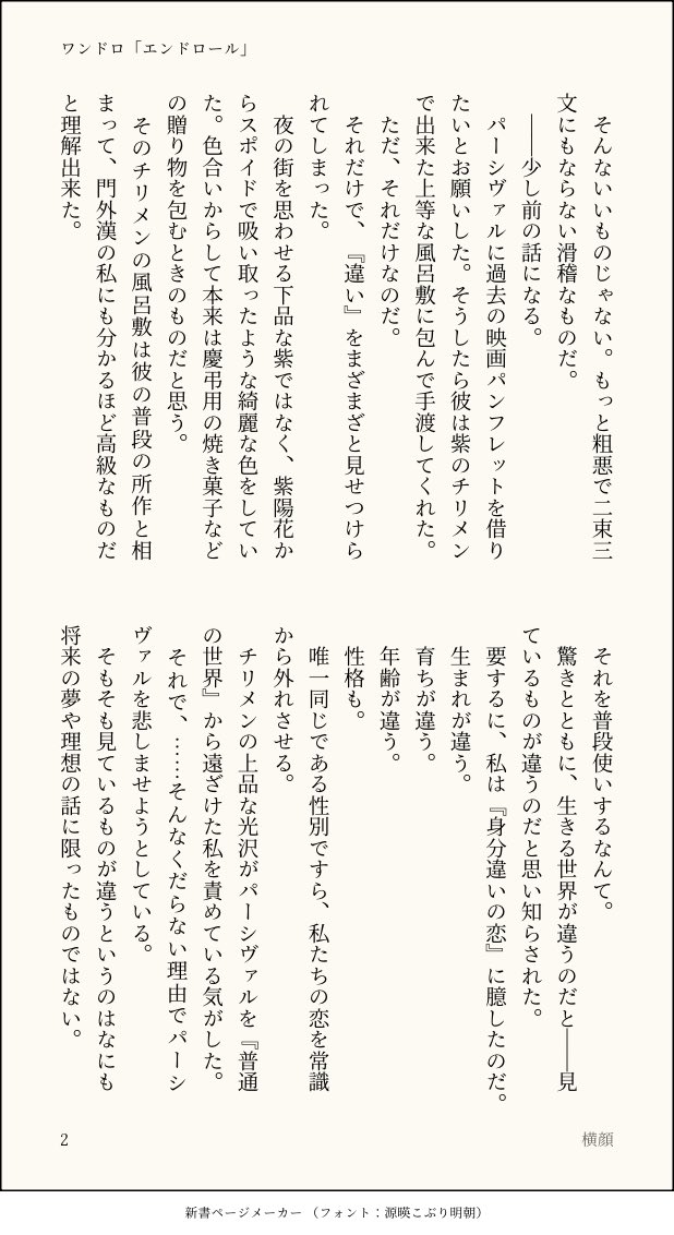 神宮寺さん tweet media