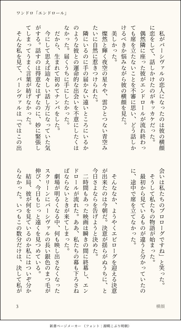 神宮寺さん tweet media