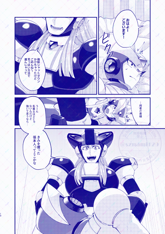 漣🦭5/6 SCC 東3ひ19b (@sznami129) / Posts / X