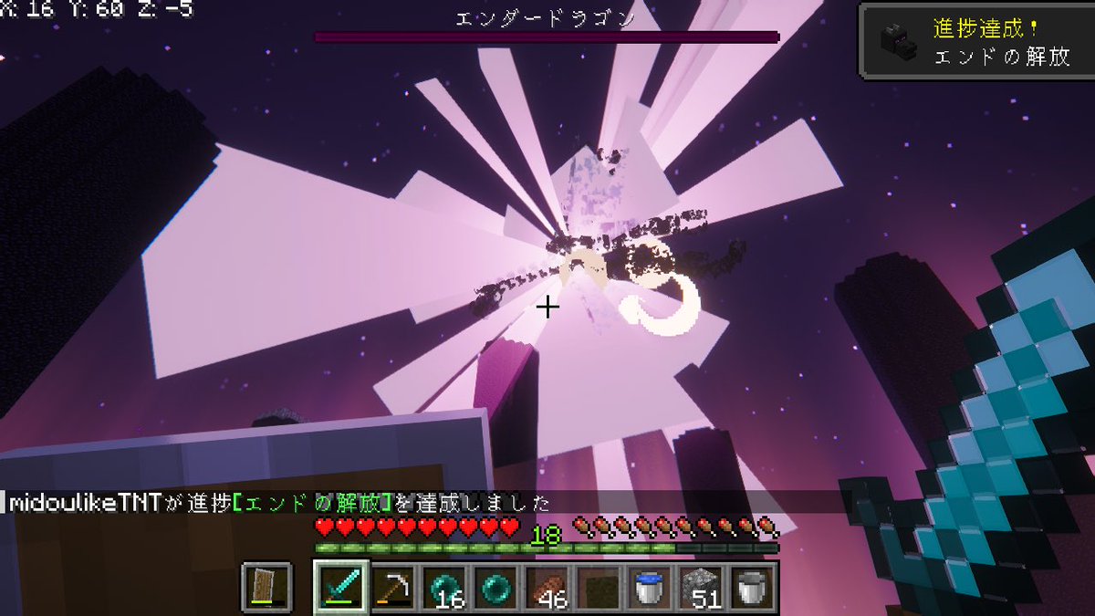 御堂 tweet media