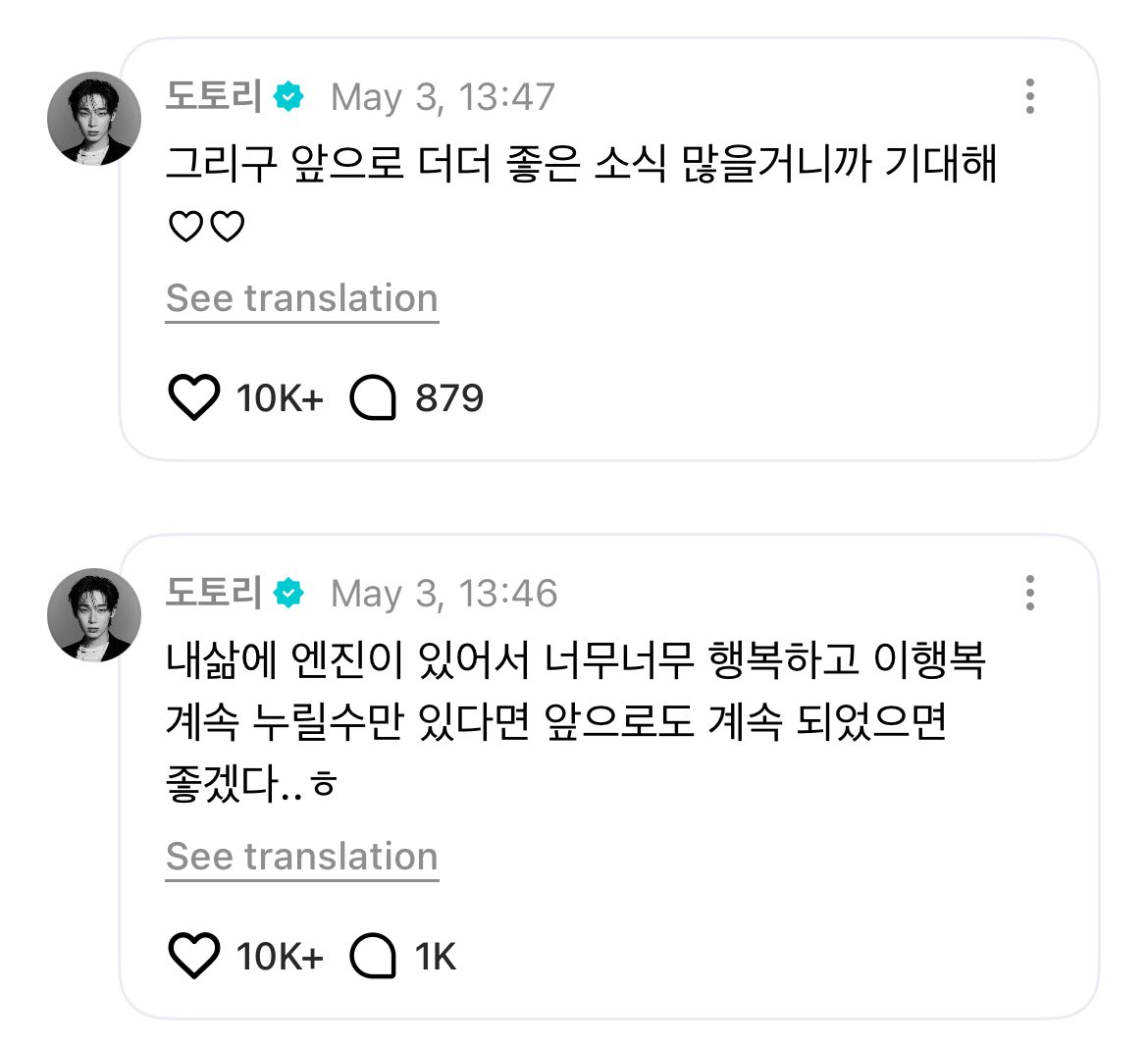 샐마•𝗘𝗡╸⁷ tweet media