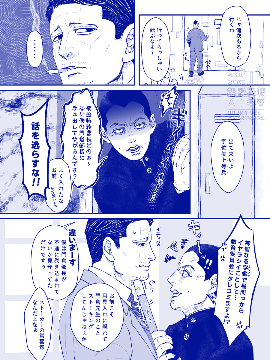 kitschplus's tweet photo. いちゃいちゃするオジサンズ描きたかった https://t.co/PGc0Tl04BX
