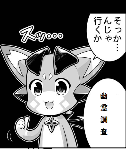 五十嵐ジャガーN𓃠☀＠Vtuber tweet media