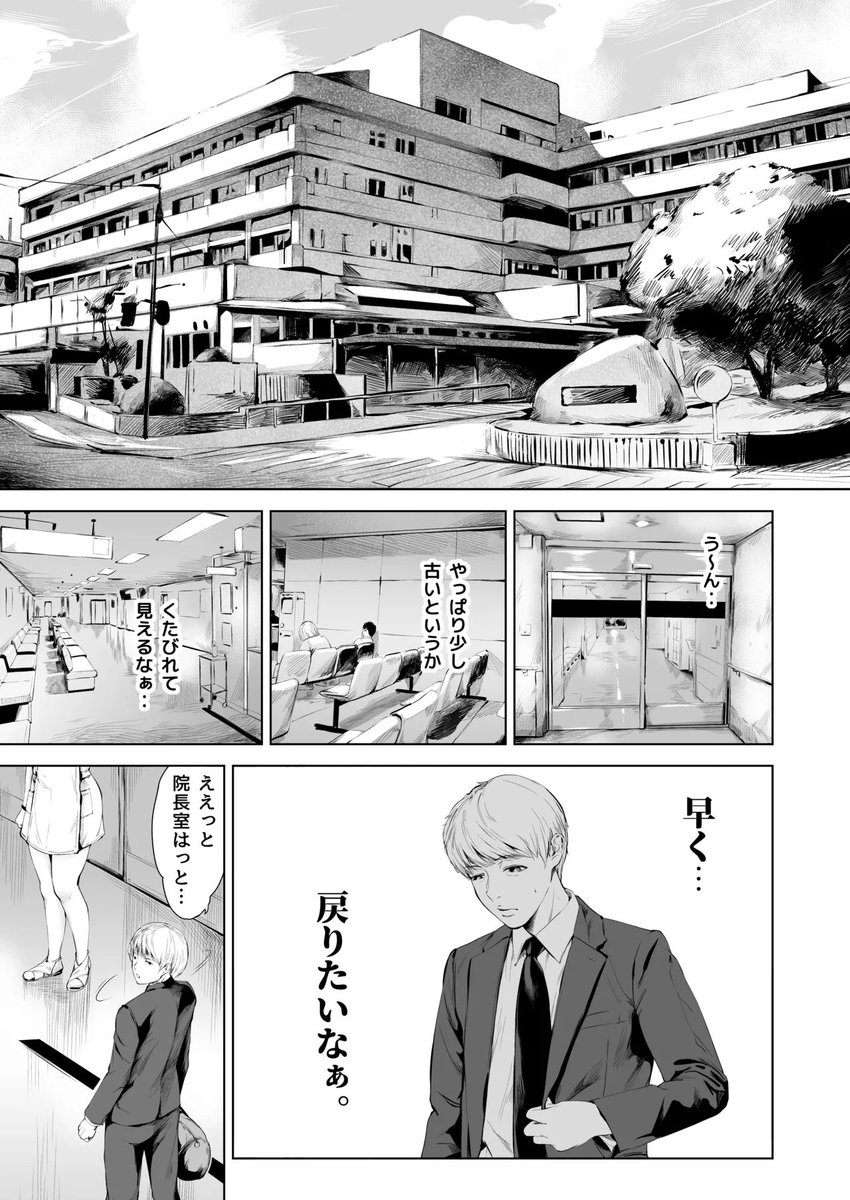 はるる🌸 tweet media